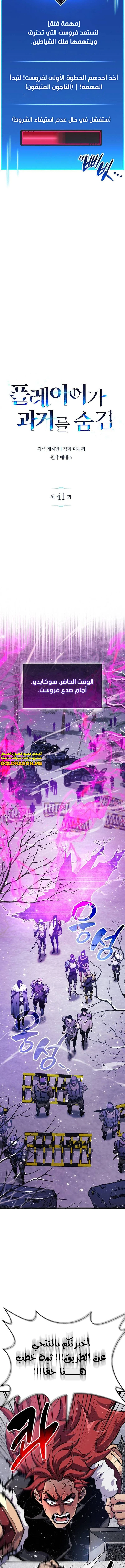 image of episode
